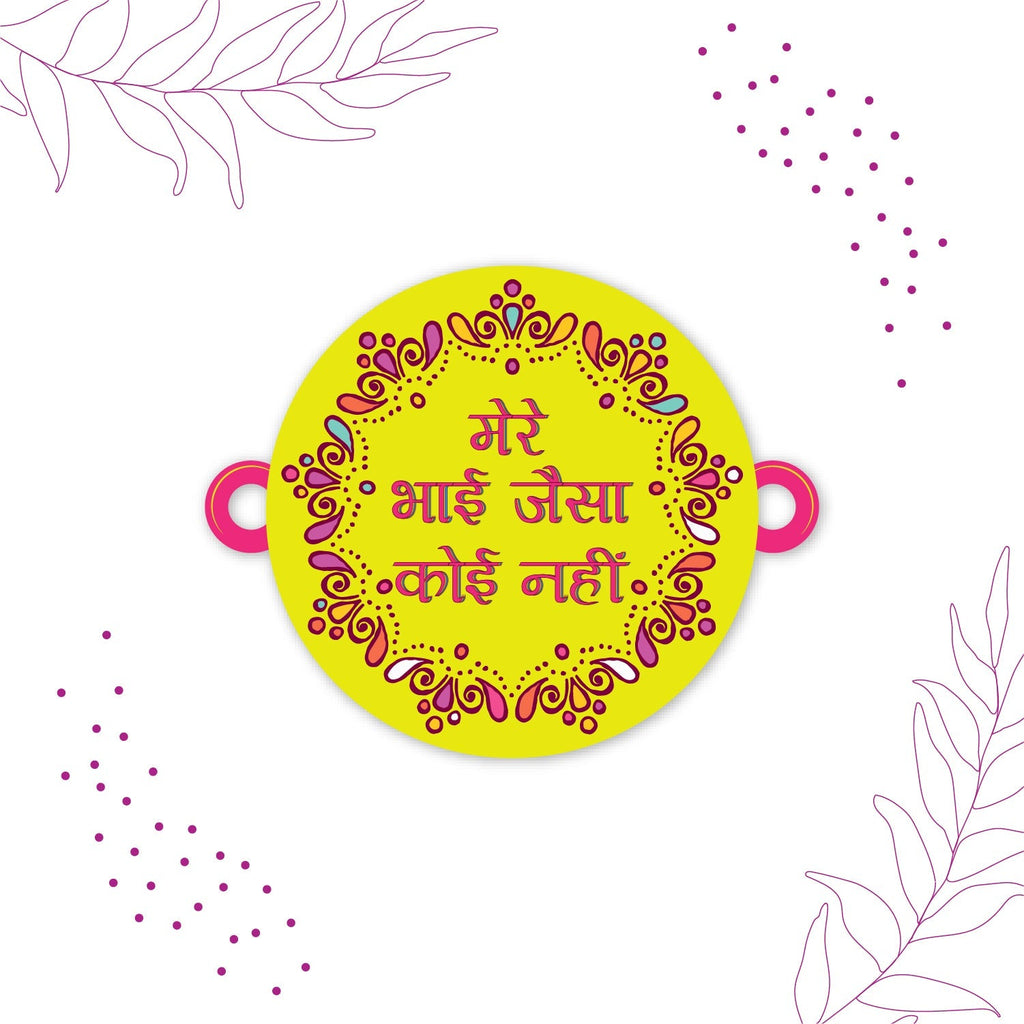 Indianvibez Mere Bhai Jaisa Koi Nahi Rakhi, Rakhi with Rudraksha Thread - Kids Rakhi