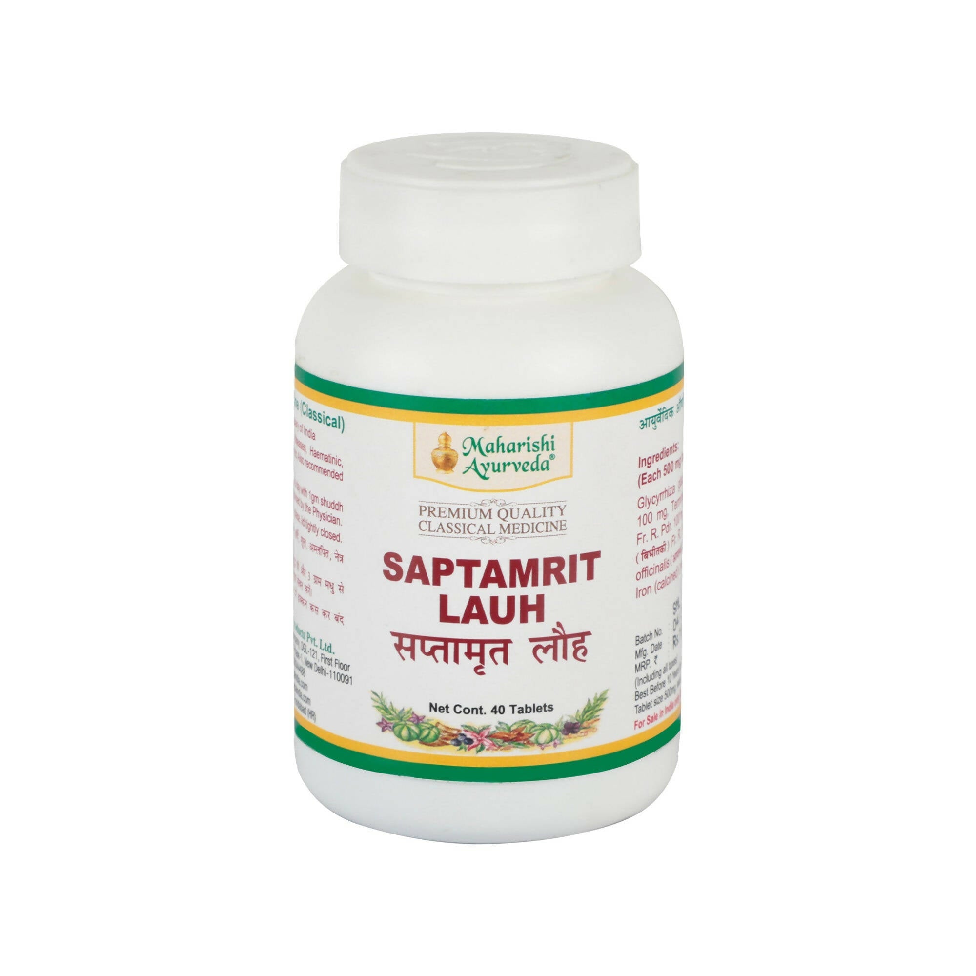 Maharishi Ayurveda Saptamrit Lauh Tablets