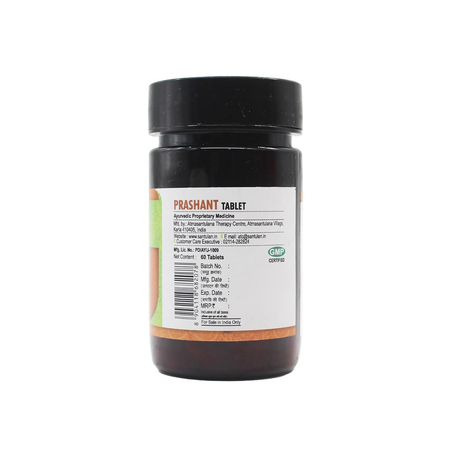Santulan Ayurveda Prashant Tablets