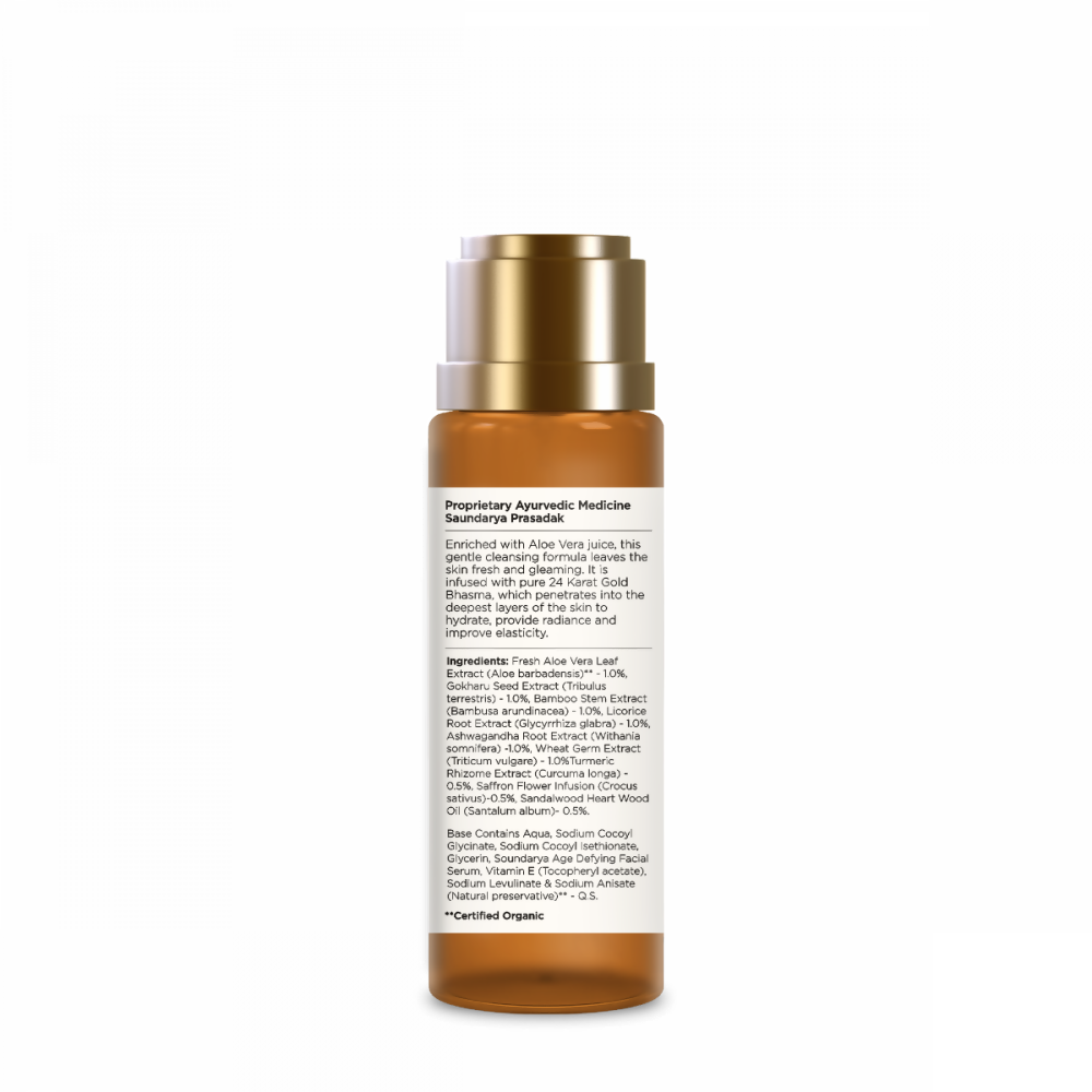 Forest Essentials Travel Size Silkening Shower Wash Soundarya