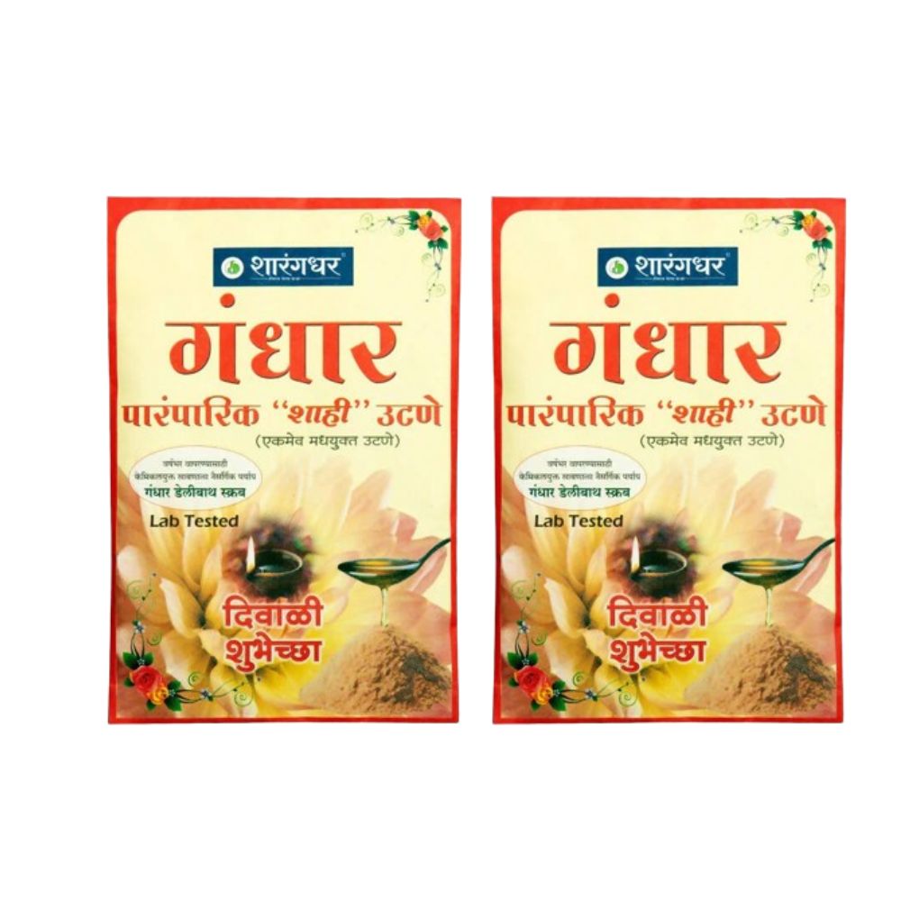 Sharangdhar Gandhar Utane