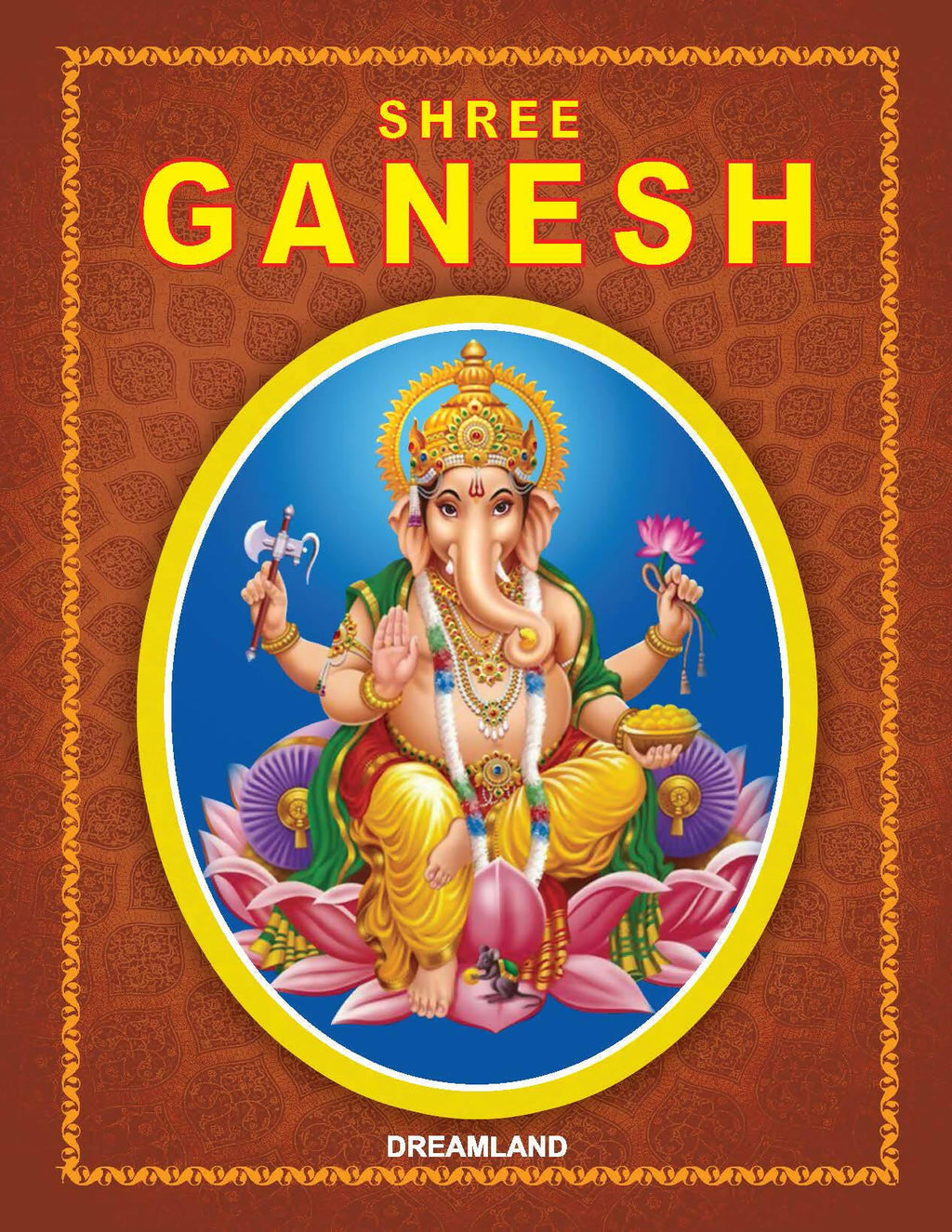 Dreamland Publications Shree Ganesh (English) : Children Religion Book