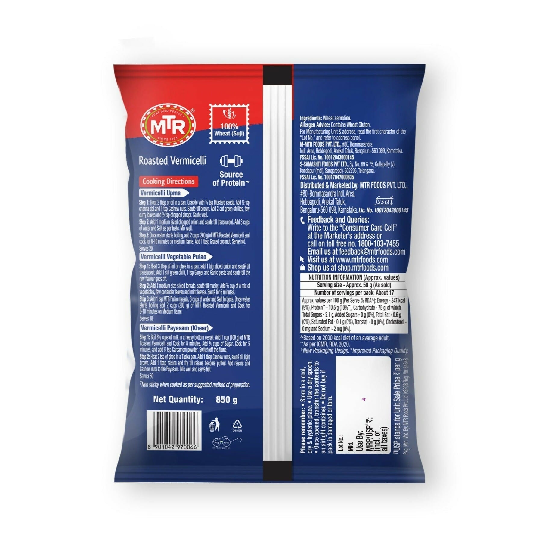 MTR Roasted Vermicelli