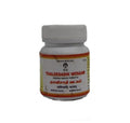 Impcops Ayurveda Thalisadhi Vatagam