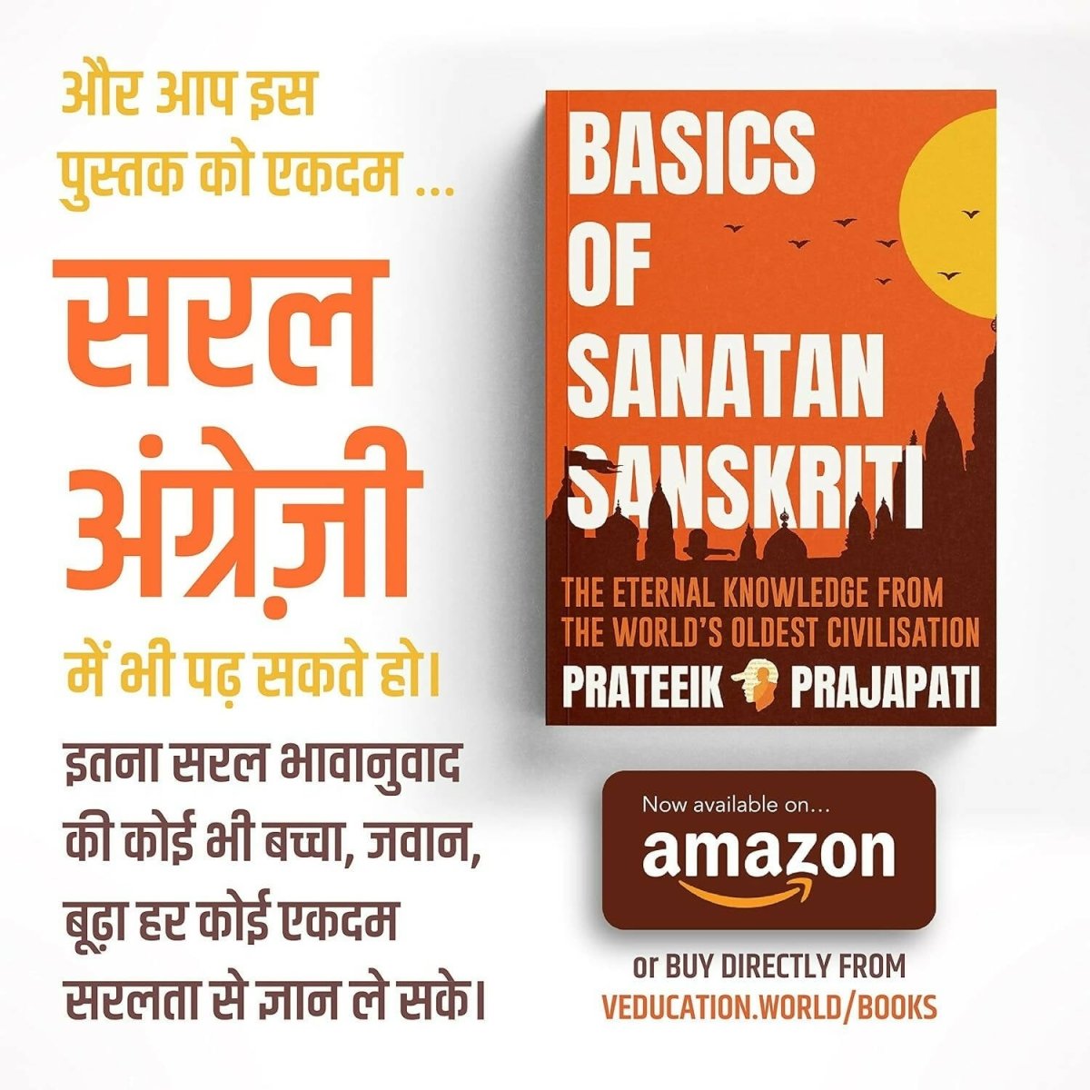 B.O.S.S (Hindi Version) Basics of Sanatan Sanskriti By Prateeik Prajapati