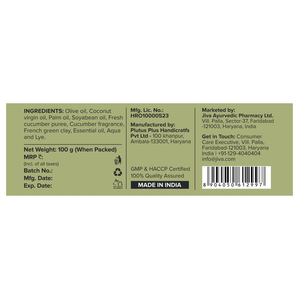 Jiva Ayurveda Olive Moisturising Soap