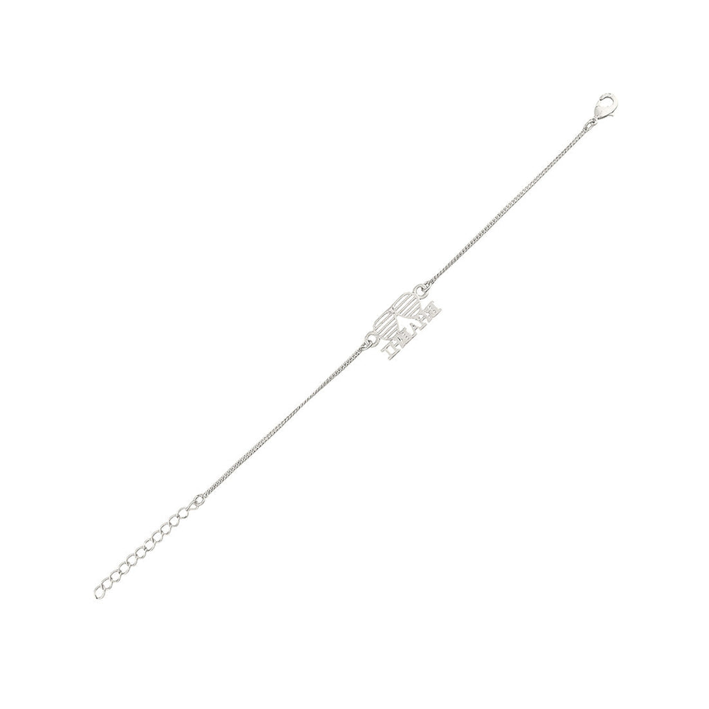 trueBrowns Stylish Silver Tone Bracelet Style Bhabhi Rakhi