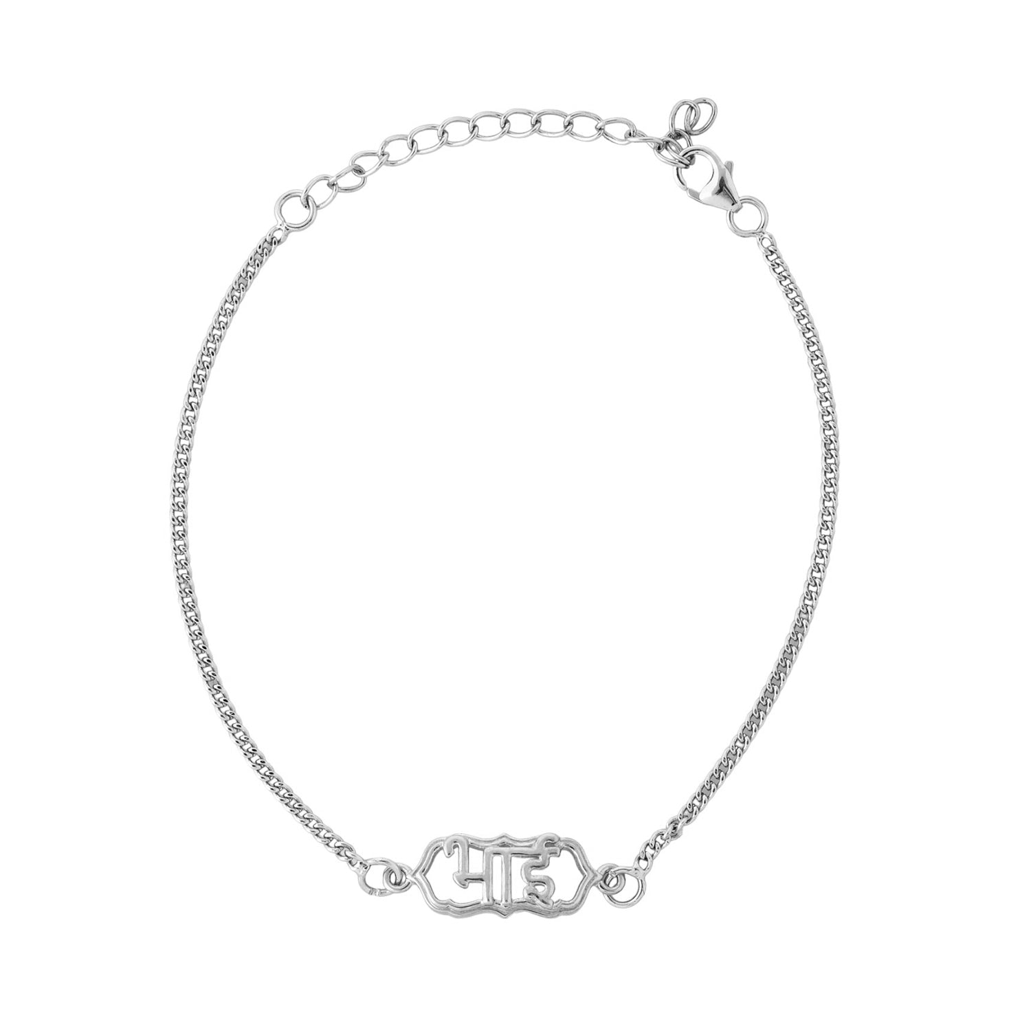 trueBrowns Sterling Silver Bhai Inscribed Rakhi