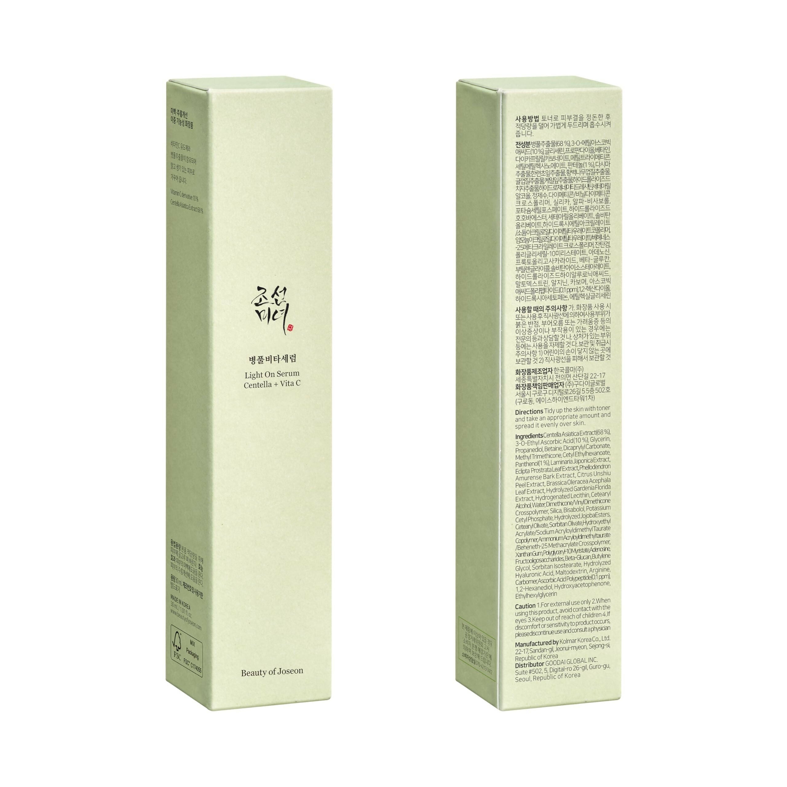 Beauty of Joseon Light On Serum Centella + Vita C - Korean Skincare