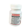 Baidyanath Dimag Doshahari Tablet 50 Tab