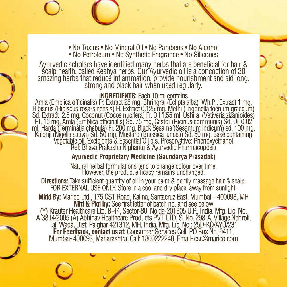 Coco Soul Hair Oil – Long Strong & Black
