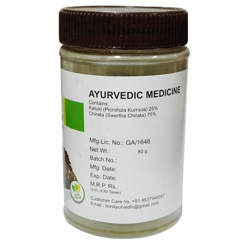 Lion Ayurveda Kadu Kariyatu Powder