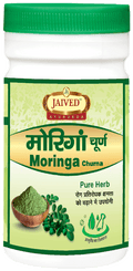 Jaived Ayurveda Moringa Churna