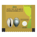 Patanjali Divya Kapardak Bhasma
