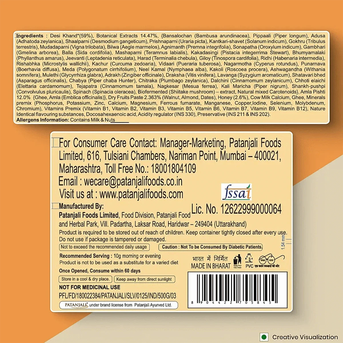 Patanjali Balprash