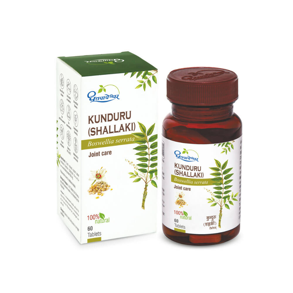 Dhootapapeshwar Kunduru (Shallaki) Tablets