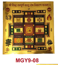 Stickerbazaar Micro Golden Yantra Sticker
