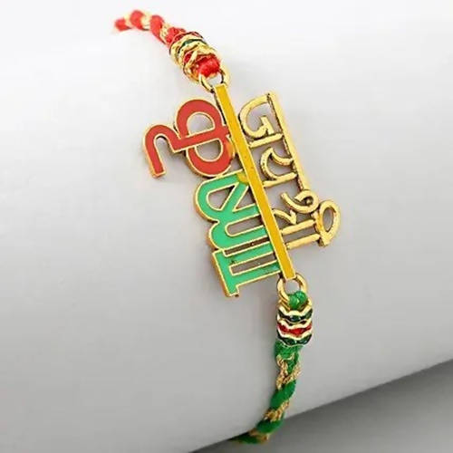 Jai Shree Krishna Rakhi & Almonds Jar