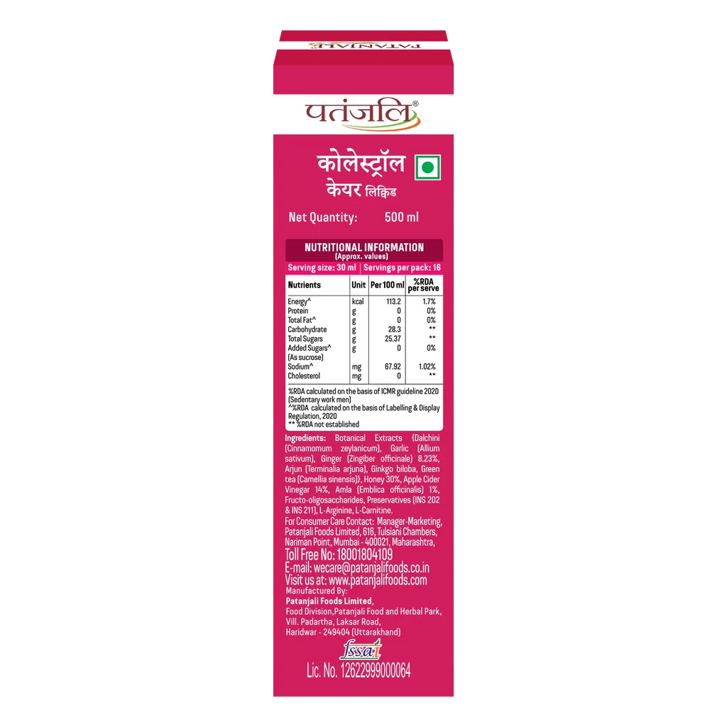 Patanjali Cholesterol Care Liquid
