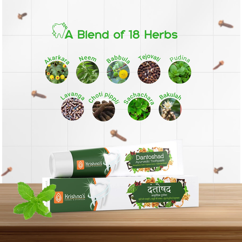 Krishna'S Herbal & Ayurveda Dantoshad Ayurvedic Toothpaste