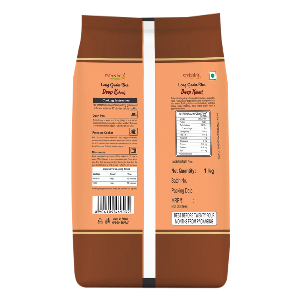 Patanjali Deep Kalash Rice
