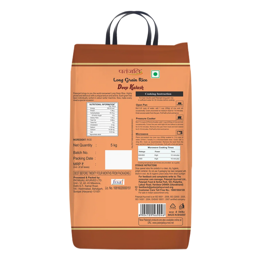 Patanjali Deep Kalash Rice