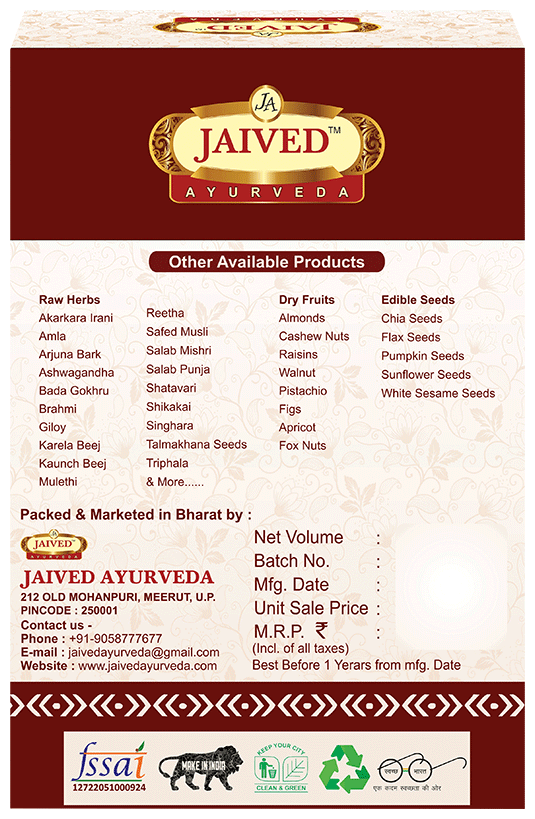 Jaived Ayurveda Haritaki Badi Harad