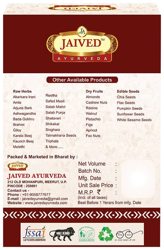Jaived Ayurveda Ratanjot Powder