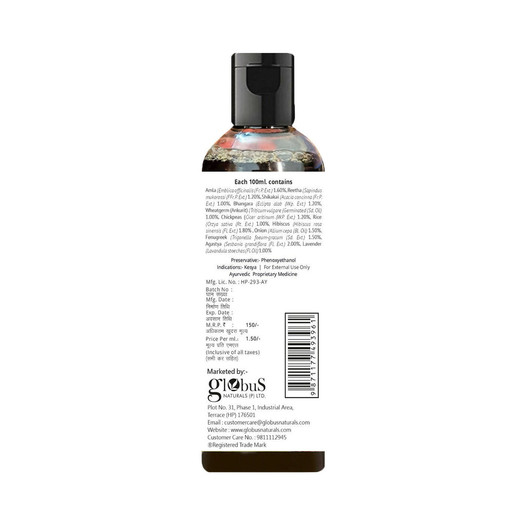 Globus Naturals Amla Reetha Shikakai Shampoo
