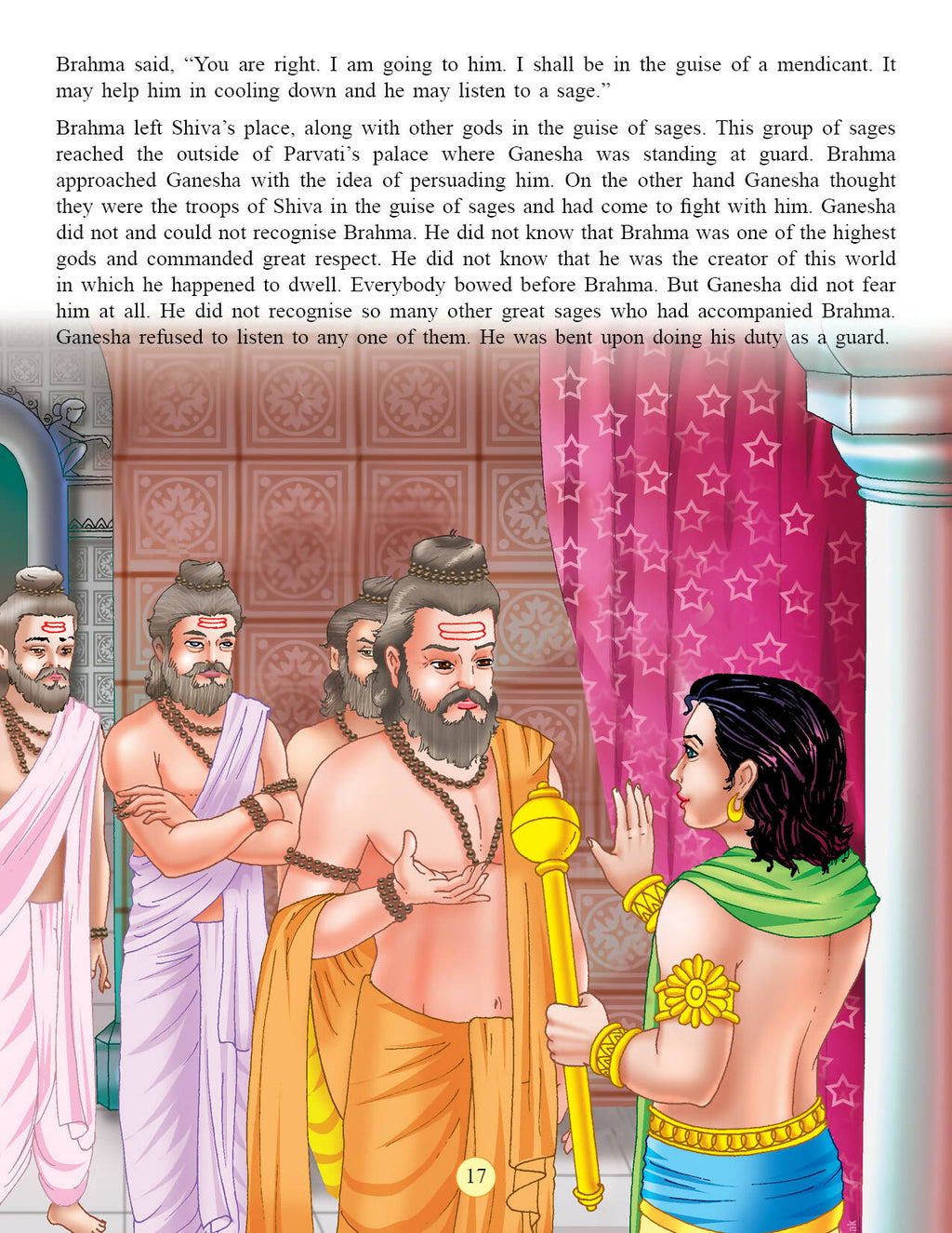 Dreamland Publications Shree Ganesh (English) : Children Religion Book