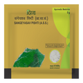 Patanjali Divya Sangeyasav Pishti