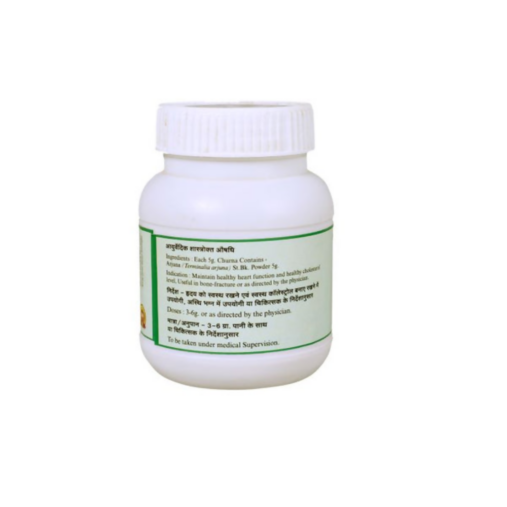 SN Herbals Arjuna Churna