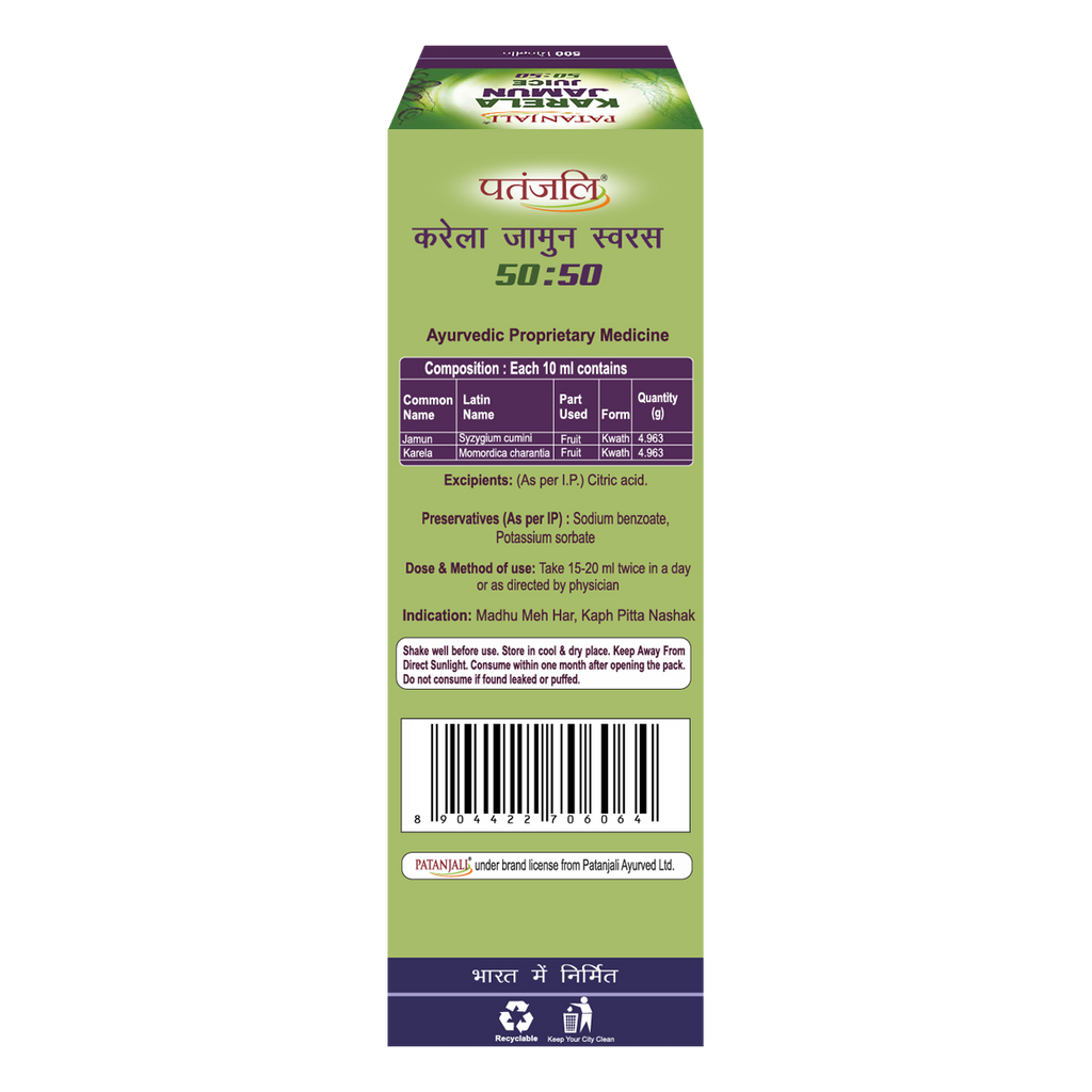 Patanjali Karela Jamun 50-50 Juice
