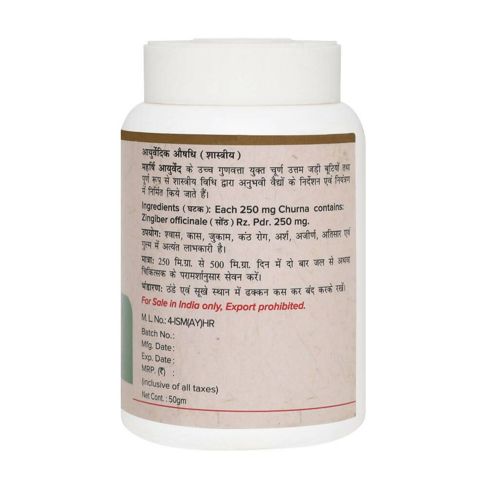Maharishi Ayurveda Sonth Churna