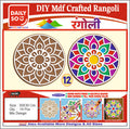 Stickerbazaar MDF Crafted Rangoli