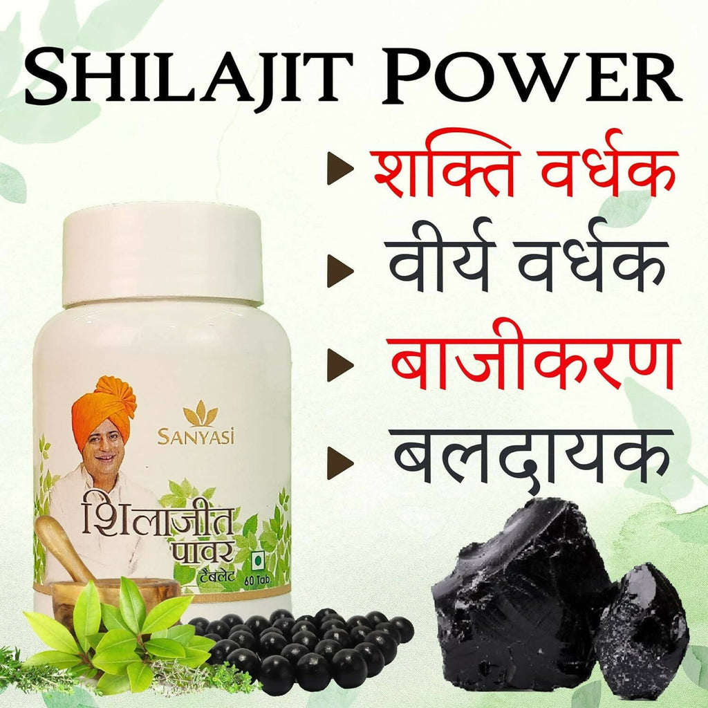 Sanyasi Sj Power Tablets