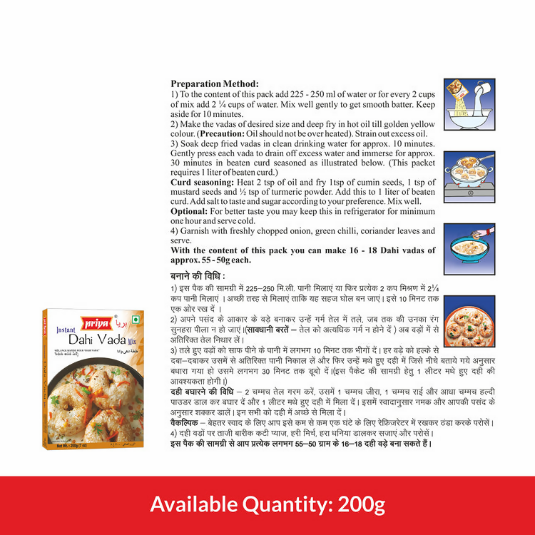 Priya Instant Dahi Vada Mix