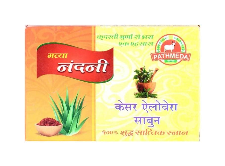 Pathmeda Gavya Nandini Soap