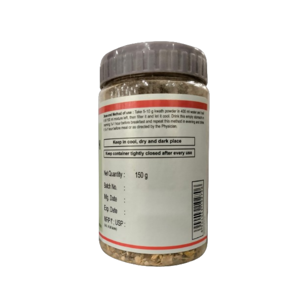 Patanjali Divya Immunogrit Kwath