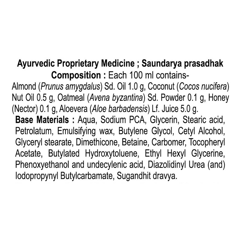 Patanjali Oat- Almond Intensive Care Body Lotion