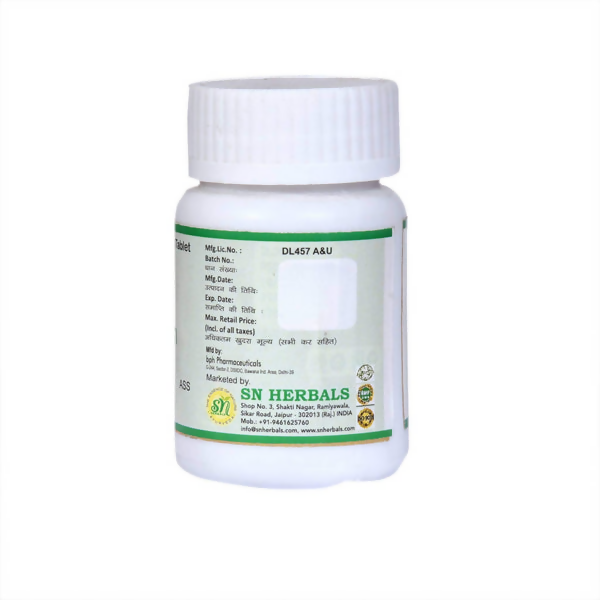 SN Herbals Medohar Gugglu