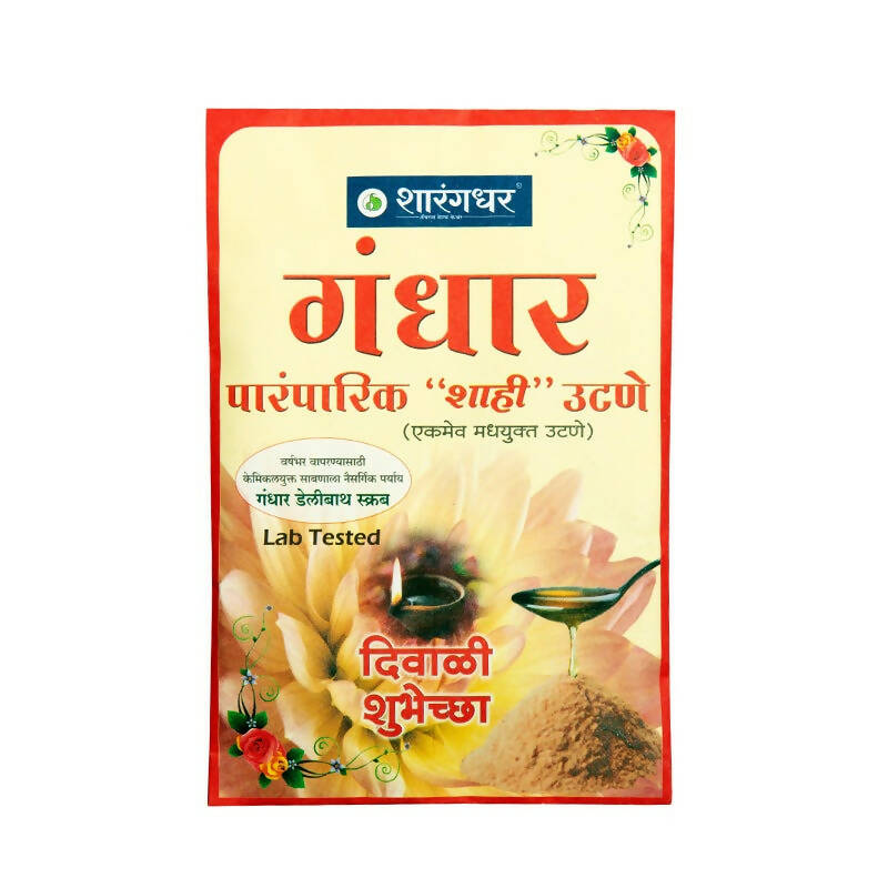 Sharangdhar Gandhar Utane