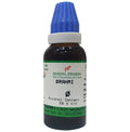 Hering Pharma Brahmi Mother Tincture Q