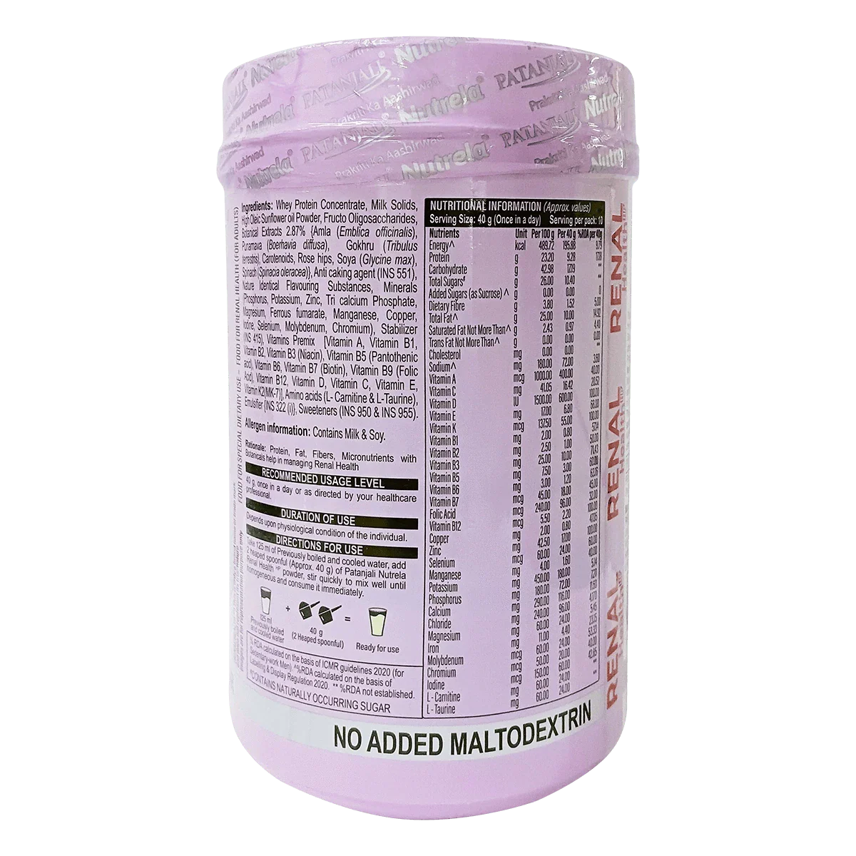 Patanjali Nutrela Renal Health Powder