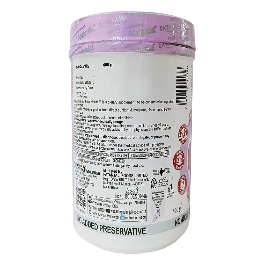 Patanjali Nutrela Renal Health Powder