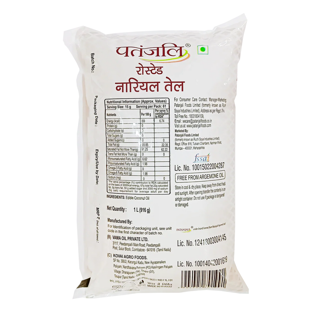 Patanjali Roasted Coconut Oil (P)