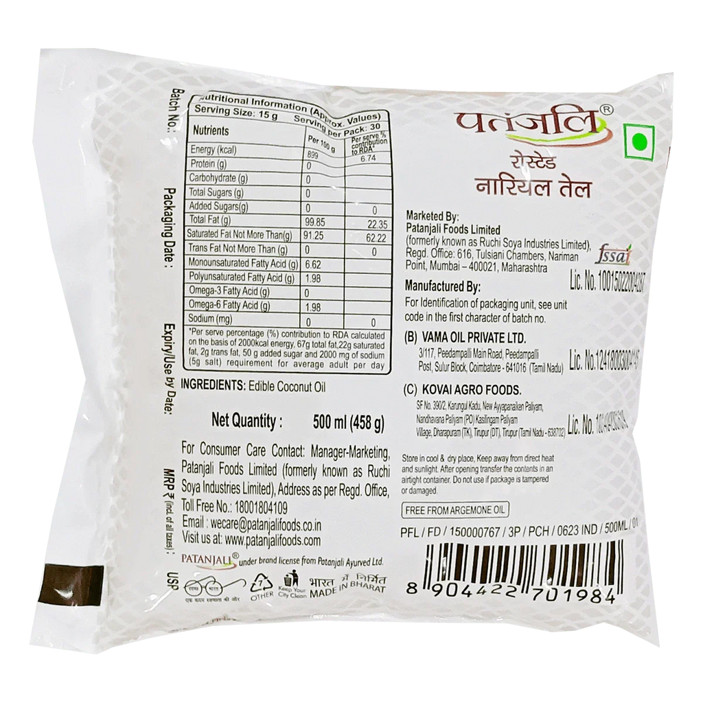 Patanjali Roasted Coconut Oil (P)
