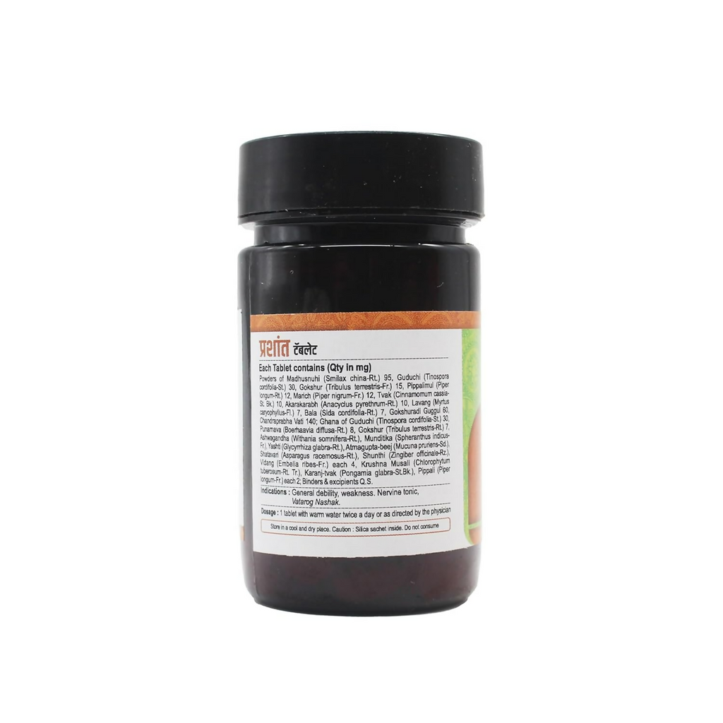 Santulan Ayurveda Prashant Tablets