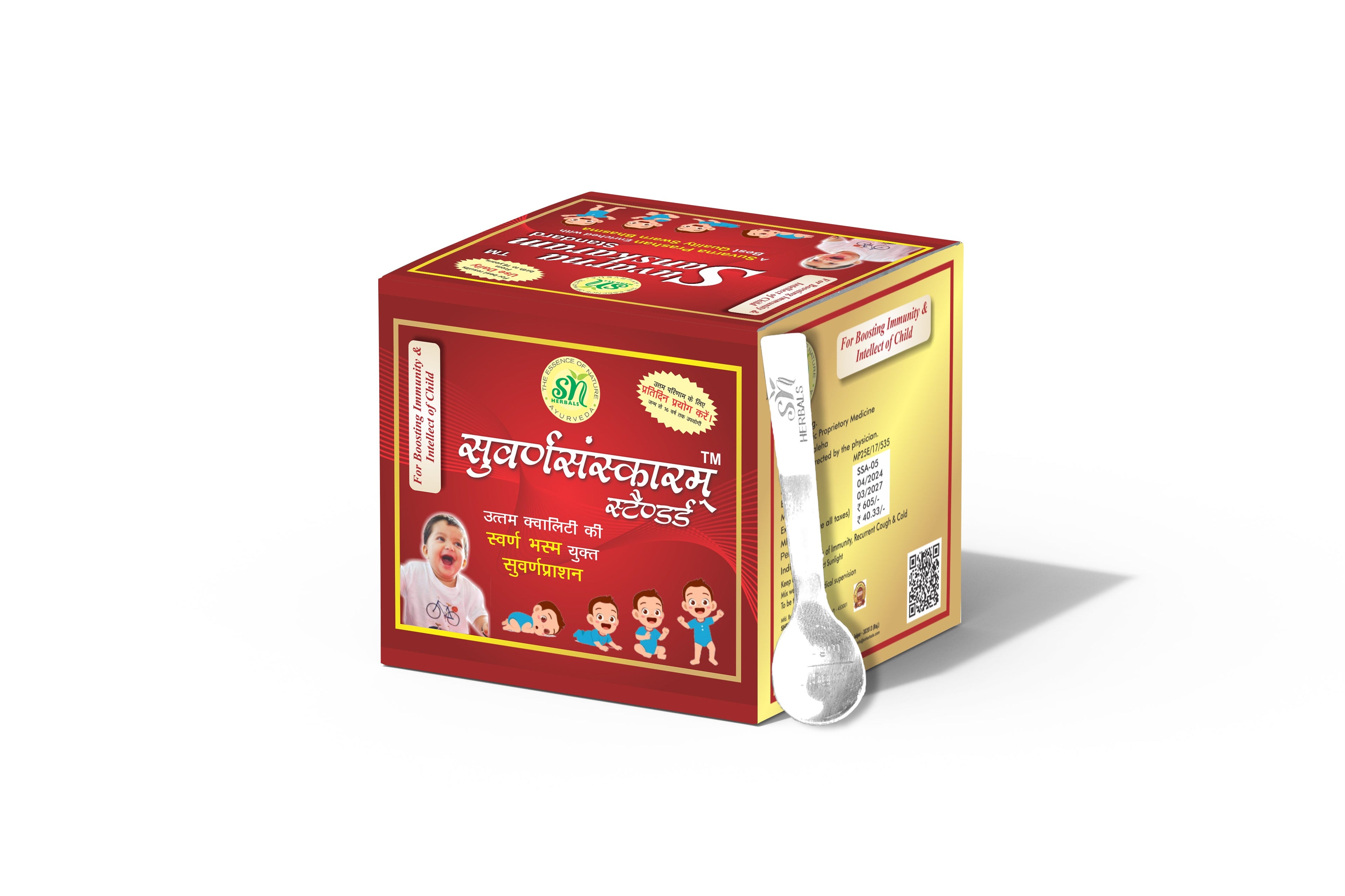 SN Herbals Suvarnasaskaram Standard Avleh