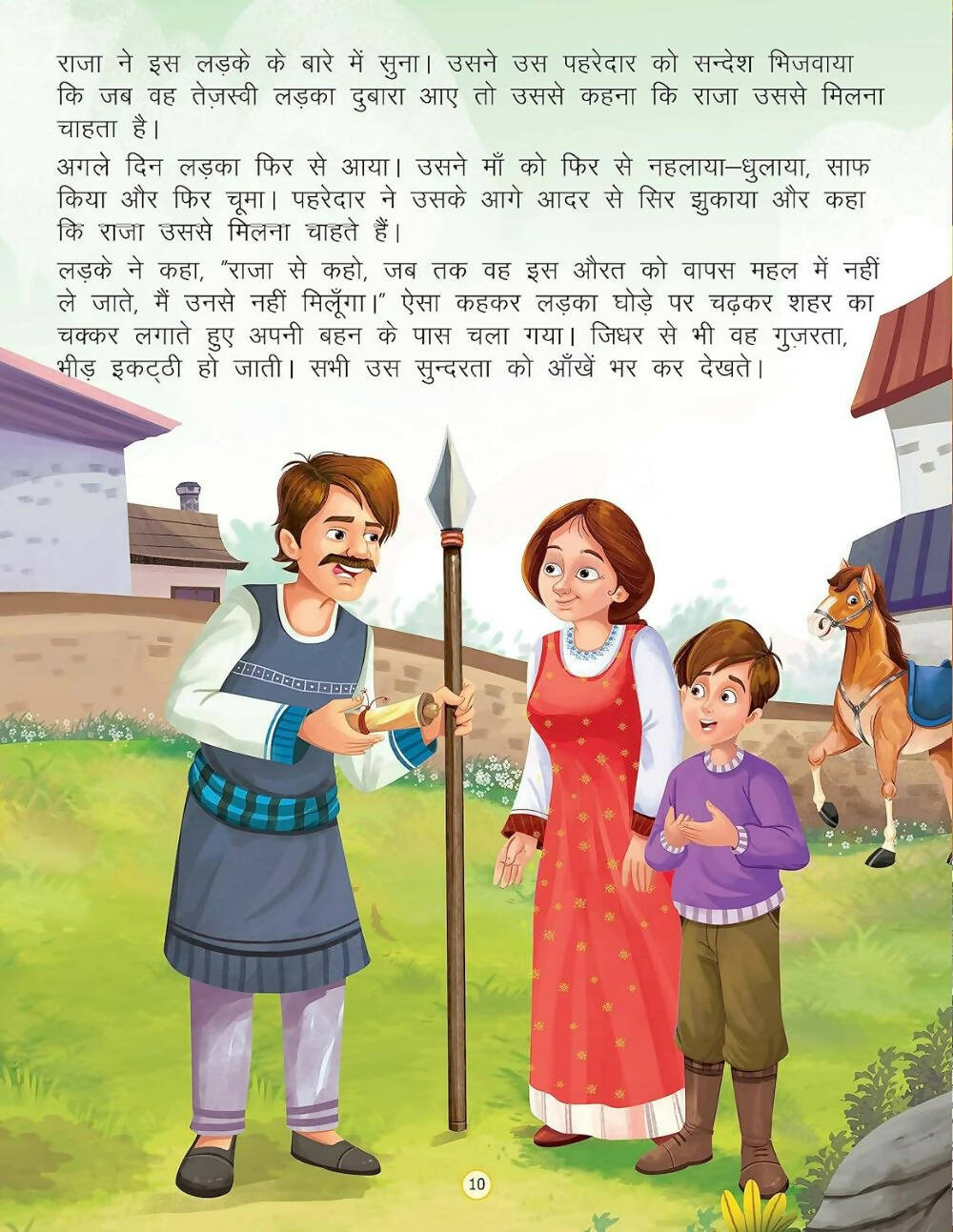 Dreamland Raja Aur Teen Behne- Duniya Ki Sair Kahaniya Hindi Story Book For Kids Age 4 - 7 Years